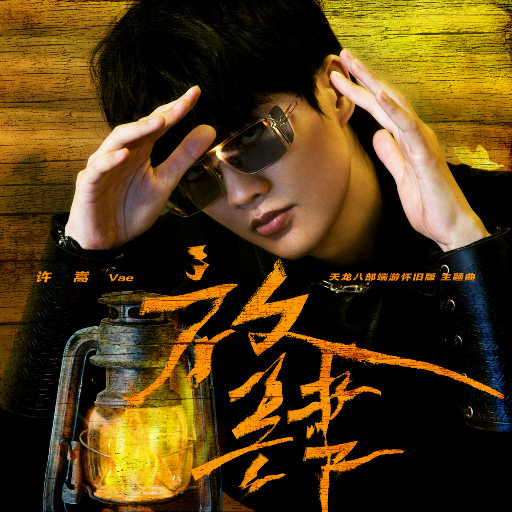 模特中出潮喷视频
